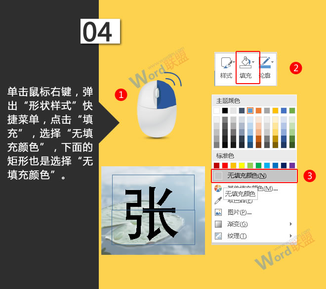 做排毒——，身体的自我修复之旅